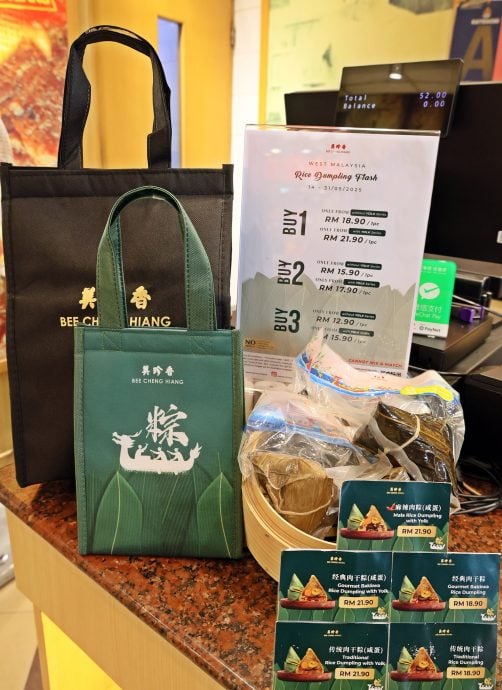 大都会/ME03双头之一/肉干行粽子行情/11图