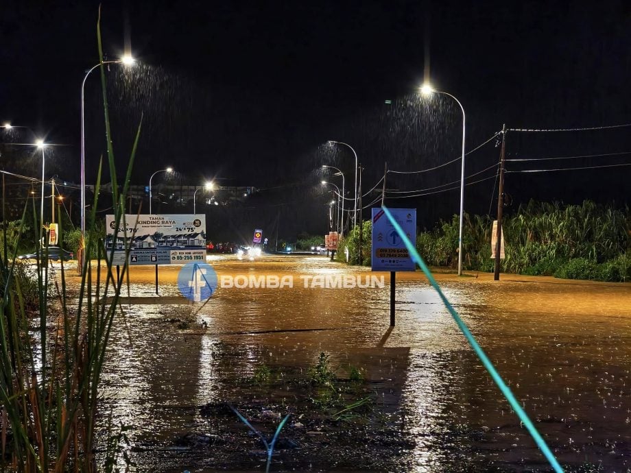 大雨致京丁大路路面积水 打扪消拯局监督