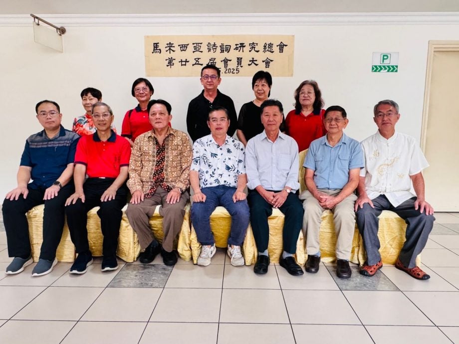 大马诗总改选 杨锦民任总会长