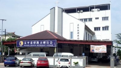 太平基督教卫理公会6月7日办千人宴  庆120周年筹款拓展事工