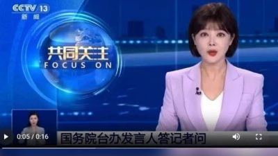 央视主播口误？报导赖清德就职周年谈话 将“祖国”念成“两国”