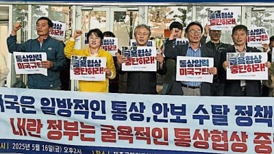 APEC贸易部长会议联合声明   加强合作应对经济挑战