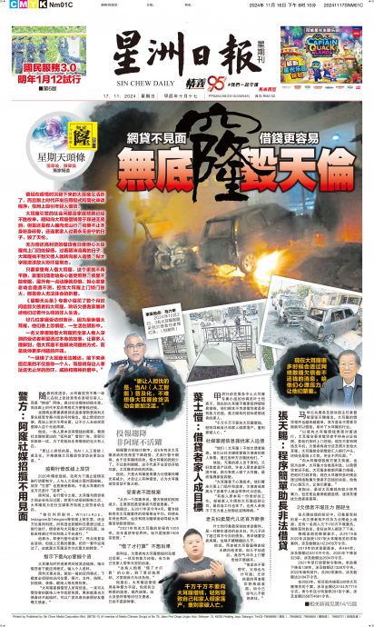 夺新闻报道大奖及3佳作奖 星期天头条大放光芒