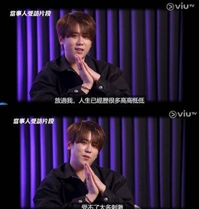 姜涛玩过山车受惊进医疗室 粉丝怒斥节目:收买人命