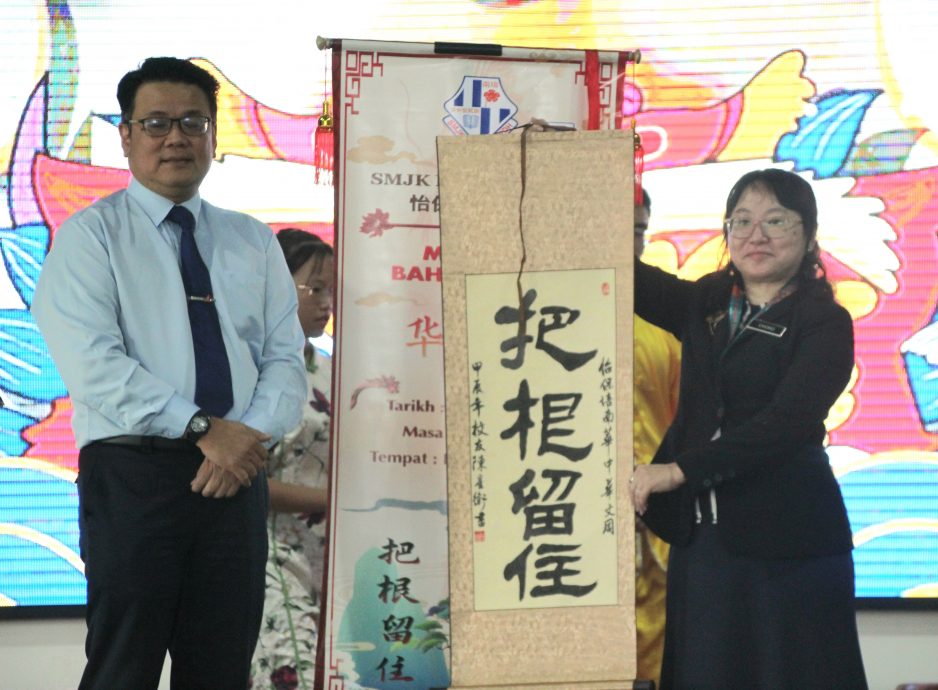 学海学记 培南华中华文周《把根留住》   弘扬中华文化传承