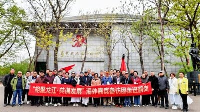 刘俊贤：宗乡青访黑龙江   感受东北转型发展潜力