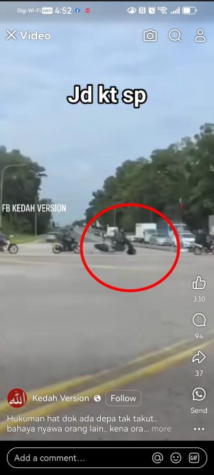 已审(大北马)无驾照骑摩托 少年遇警心虚闯红灯逃逸撞伤女骑士