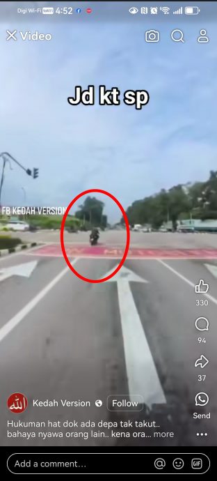 已审(大北马)无驾照骑摩托 少年遇警心虚闯红灯逃逸撞伤女骑士