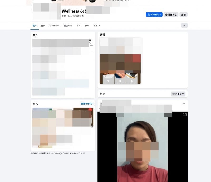 养生馆连锁店陷财困,女创办人公开认错吁顾客给时间解决