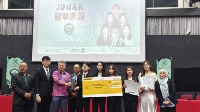 第5届“艺华辩” 中国武汉大学登顶 温翔宇夺最佳辩手