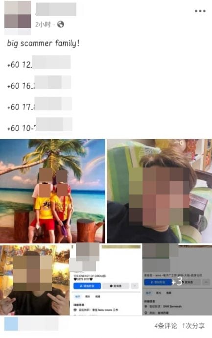 已签发 柔:儿沉迷网赌欠债失踪 父登报脱离关系望大耳窿勿再骚扰家人