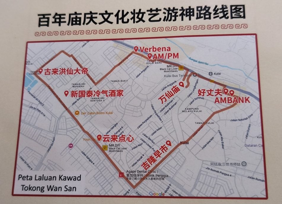 已签发 柔:古来万仙庙7月10至13日举办百年庙庆系列游神盛会