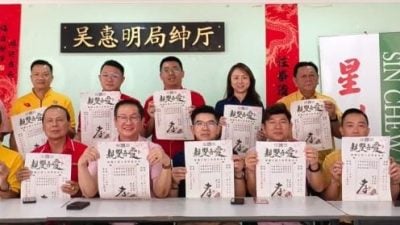 本报活动 | 柔南九德教会联办“爱吾双亲晚宴” 新山场6月14日和丽轩举行