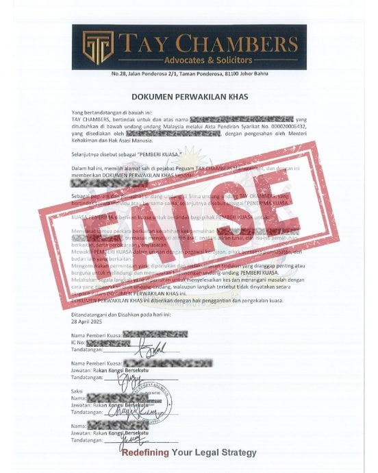 已签发 柔:新闻:有心人士冒名律师接诉讼 新山律师楼急澄清