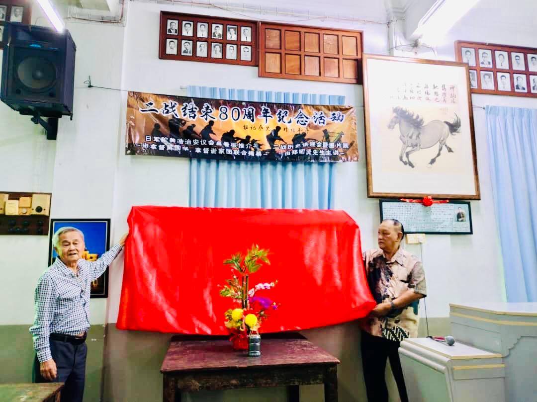 已签发 柔:版头之一:麻坡抗战纪念新诠释 英烈故事更见棱角