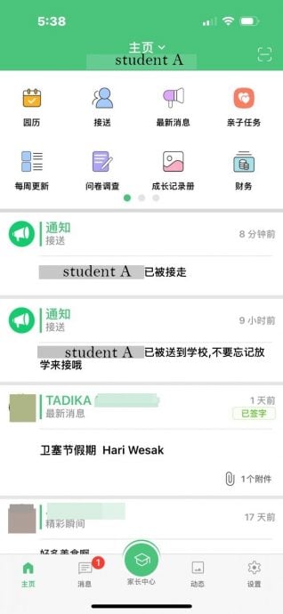 已签发 柔:特稿:幼儿园自发展开受困车内自救演习 柔幼教公会:需推广长期措施掌握孩童行踪