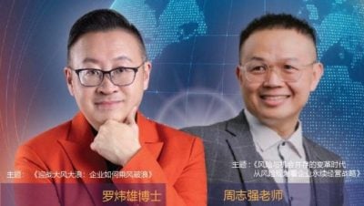 国际联盟25／31日办企业讲座    欢迎企业家出席