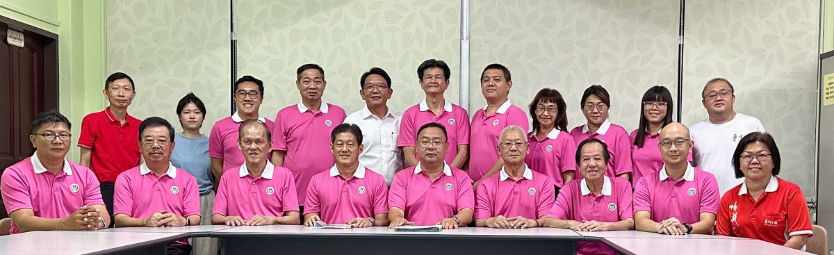 **已签发**柔:头条之一:本报活动:固本只限峇华中义卖会当天 造势活动须现金交易