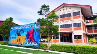 真光华育学校百年校庆 盼筹100万令吉