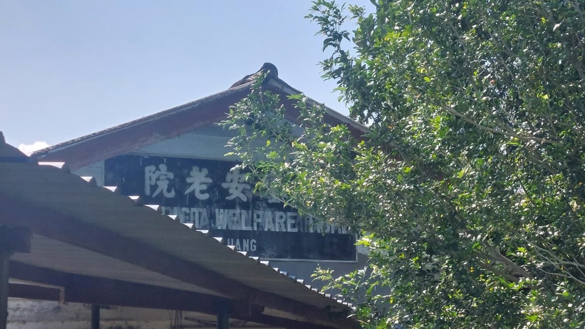 **已签发**柔:封面:善心美事〡默默守护孤老40年 居銮老人院靠爱延续