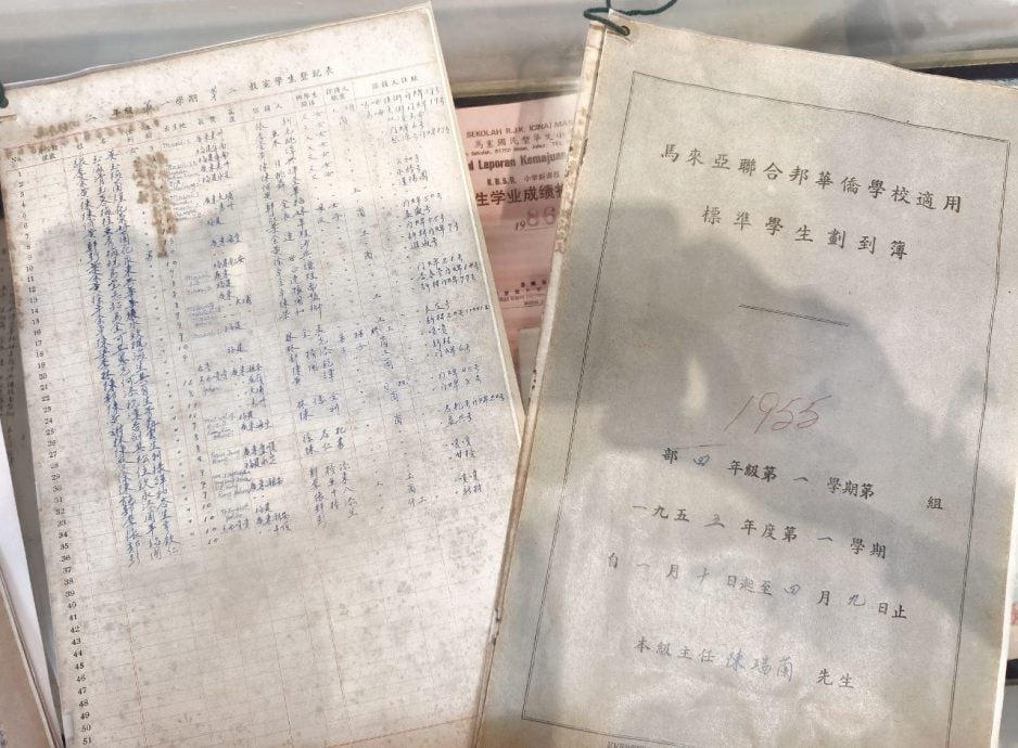 **已签发**柔:封面:这些人,那些事〡马塞华小建校逾90载 校友出钱出力为母校