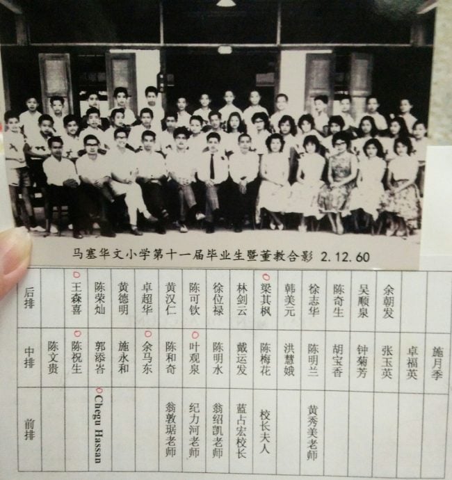 **已签发**柔:封面:这些人,那些事〡马塞华小建校逾90载 校友出钱出力为母校