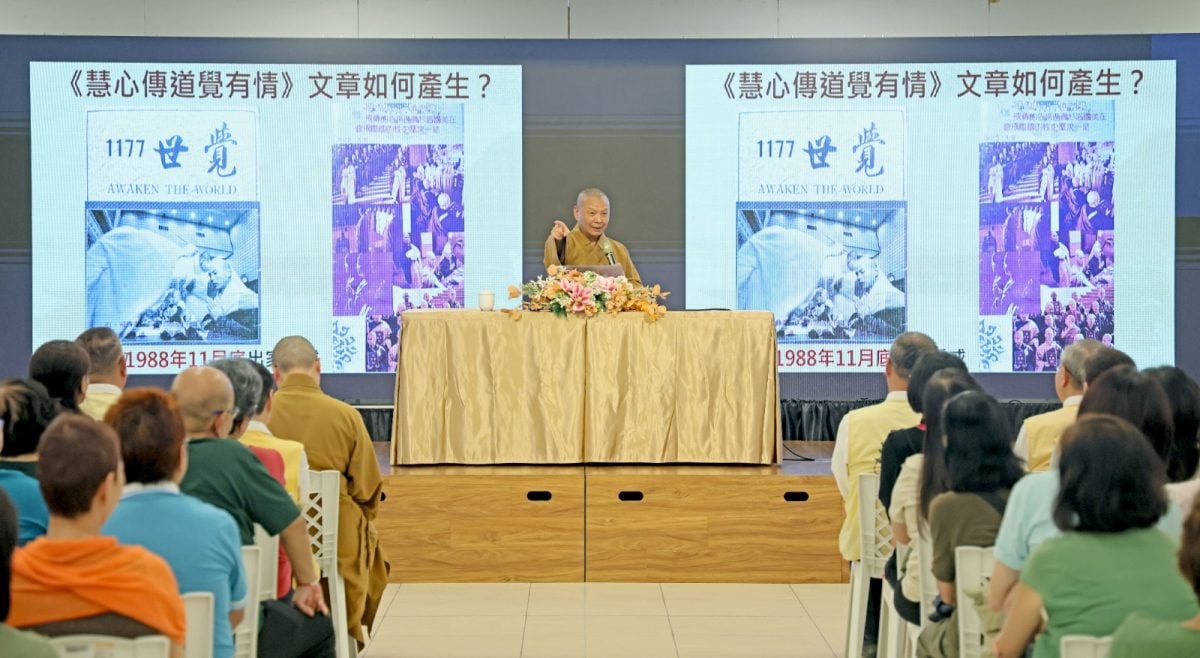 *已签发*柔:文告:慧传法师新马寺讲座 分享真诚人生故事