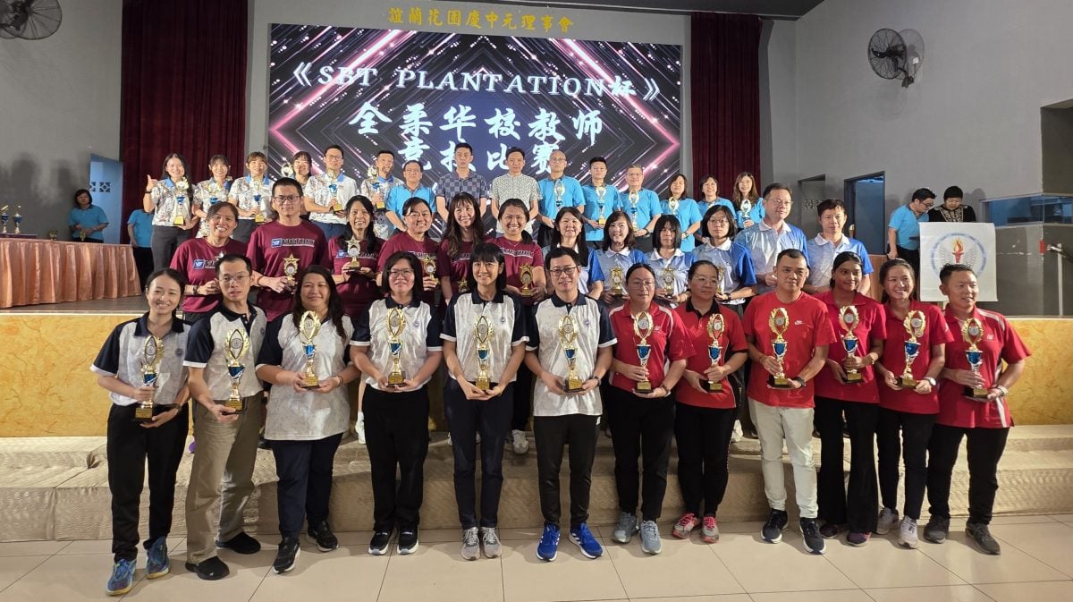 *已签发*柔:新闻:全柔华校教师嘉年华落幕 柔南柔中分夺乒乓和竞技赛冠军