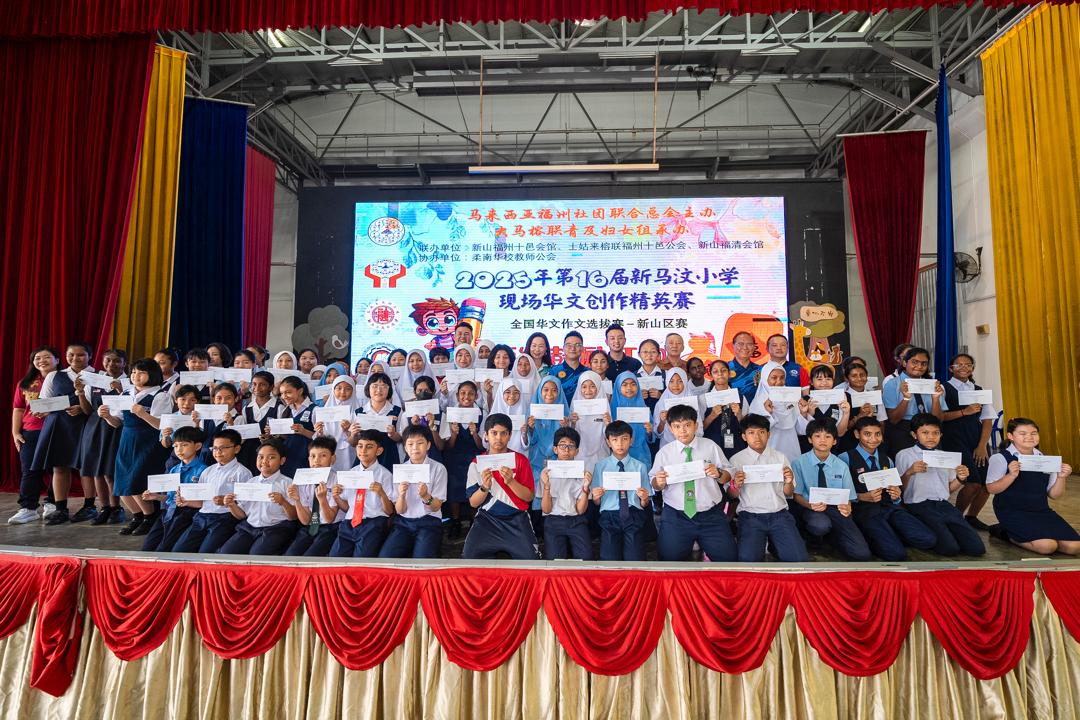 新马汶小学华文创作赛选拔赛 新山赛区创全国最多参赛⼈数