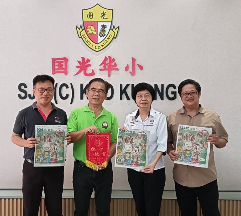 金海华光功德会连续5年赠阅《小星星》周刊 惠及三校学子