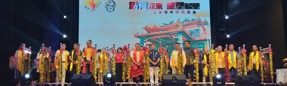 **已签发**柔:显刊:近10年已拨近百万 黄沺寿:玄天慈善教育基金致力公益事业
