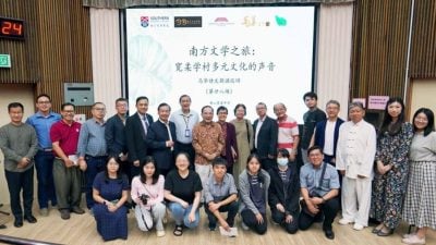 南方文学之旅来到新山宽中  马中新文人共谱文学交响