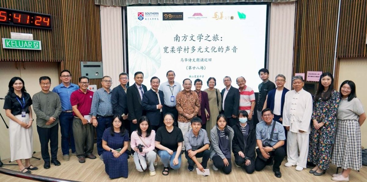 **已签发**柔:校园版头:南方文学之旅来到新山宽中 马中新文人共谱文学交响