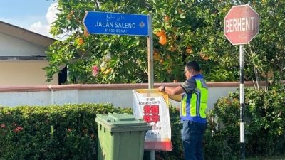 没有申请执照  古来市议会拆91非法街招