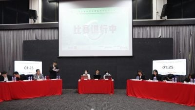 第5届艺华辩 狮城国大与武汉大学争夺冠军宝座