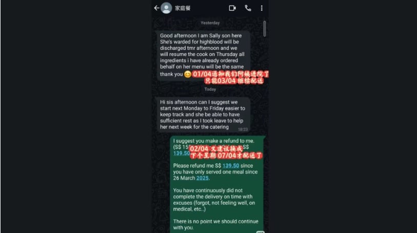 *已签发*柔:狮城二三事:商家多次不送餐被要求退款 女子苦等1个月仍未获款项
