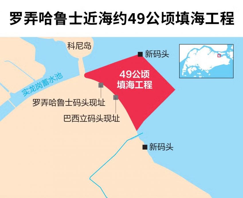 *已签发*柔:狮城二三事:狮城罗弄哈鲁士近海 料展开49公顷填海工程