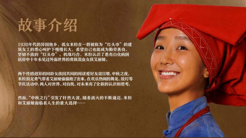 *已签发*柔：狮城二三事：红头巾传奇搬上银幕 中国制作团队来新考察