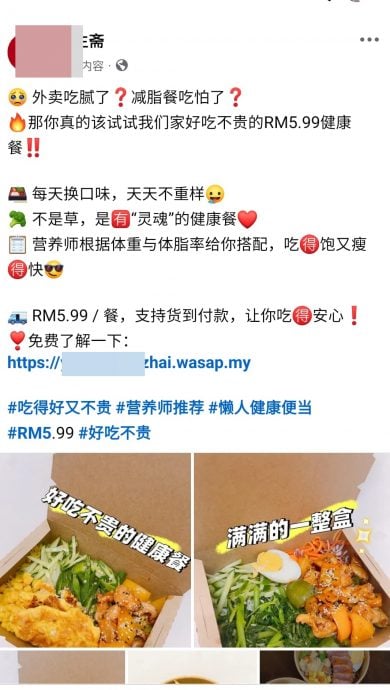 **已签发**柔：视频〡网购素食手机被骇， 华女教师被盗逾9000