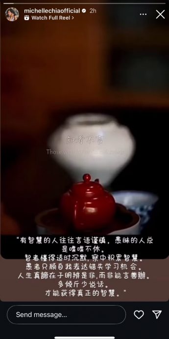 已签发：柔：狮城二三事：李荣达炮火转向谢韵仪 颜天发感慨社会病了