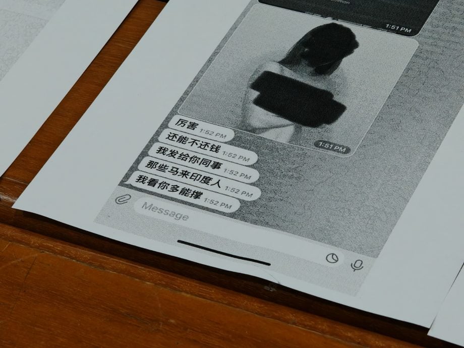 市民点开链接后头像照片被改成不雅照,被威胁钱财否则散播照片