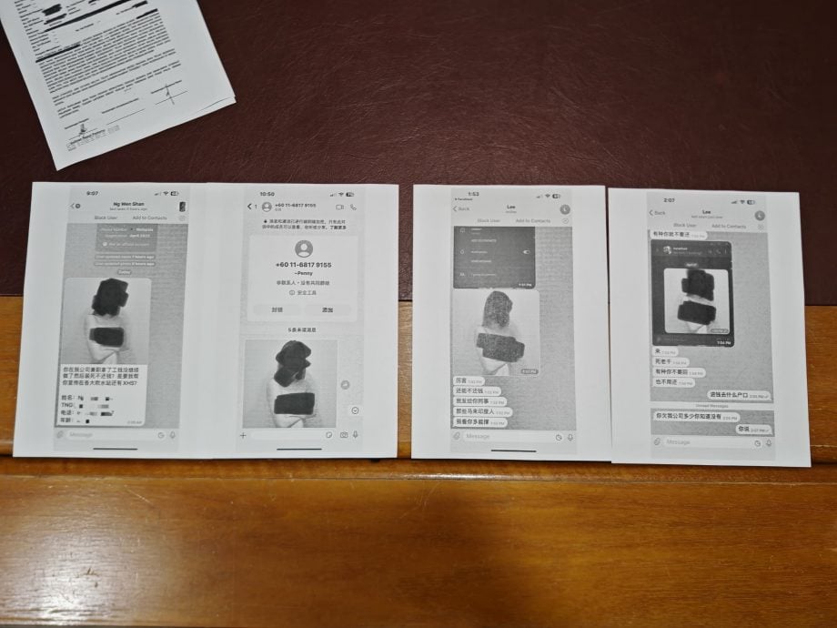 市民点开链接后头像照片被改成不雅照,被威胁钱财否则散播照片