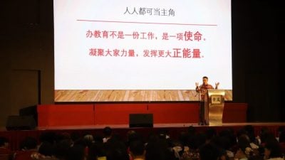 师范学院519开始面试 黄家和：同心完成历史使命