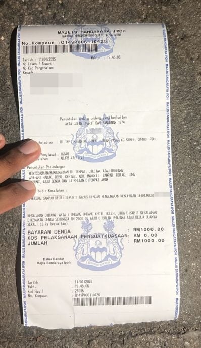 开32张罚单 铲平又堆 怡执法员垃圾虫“拉锯战” 