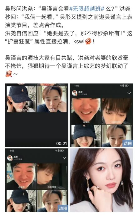 开呛“厕女”惹怒网民 洪尧被批不尊重女性