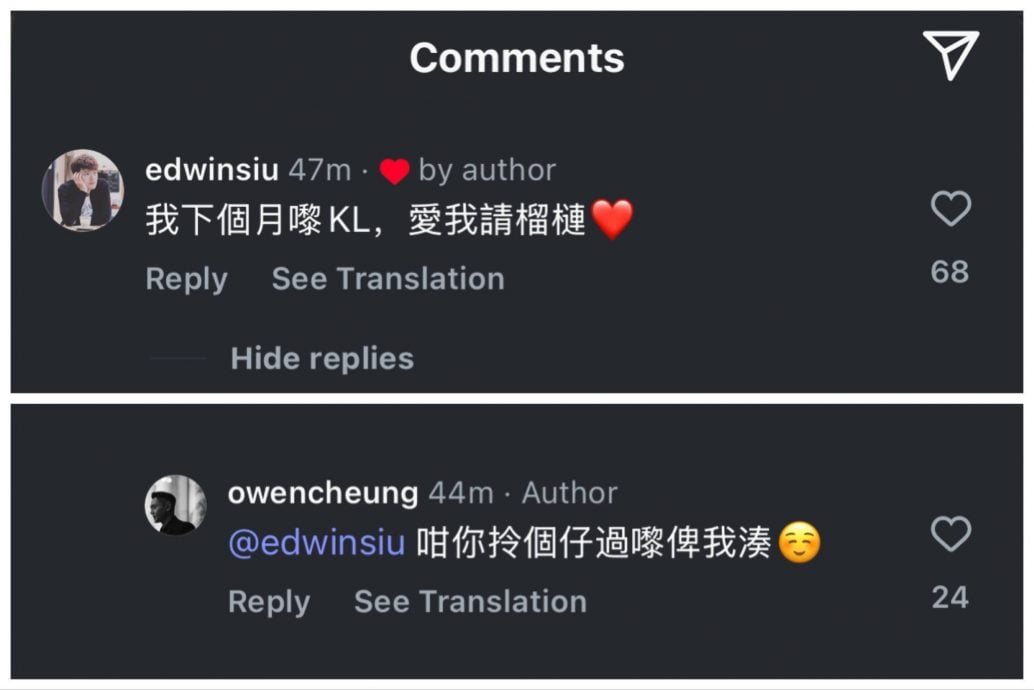 张振朗秀大马吃虾面照片 钓出萧正楠自曝下月来马