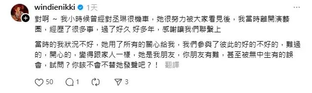 张棋惠挺杨丞琳被酸“装闺蜜” 上火线回应“土拨鼠”黑料
