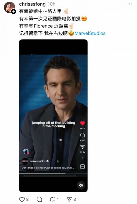 张淑凤难忘《雷霆特攻队*》跑龙套 晒花絮片段邀网民玩“找找看”