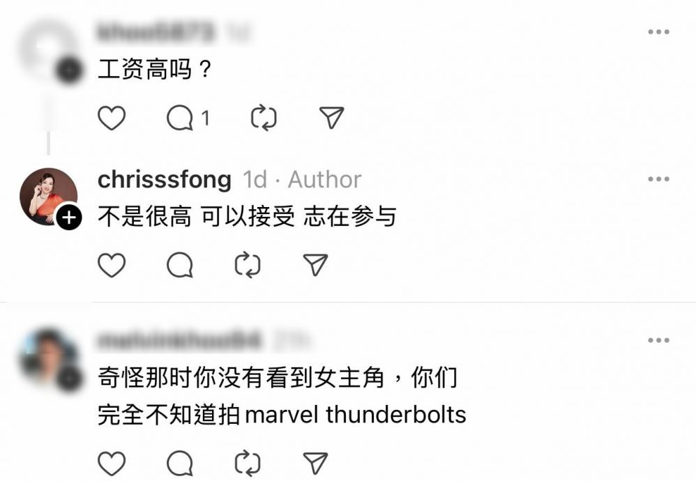 张淑凤难忘《雷霆特攻队*》跑龙套 晒花絮片段邀网民玩“找找看”