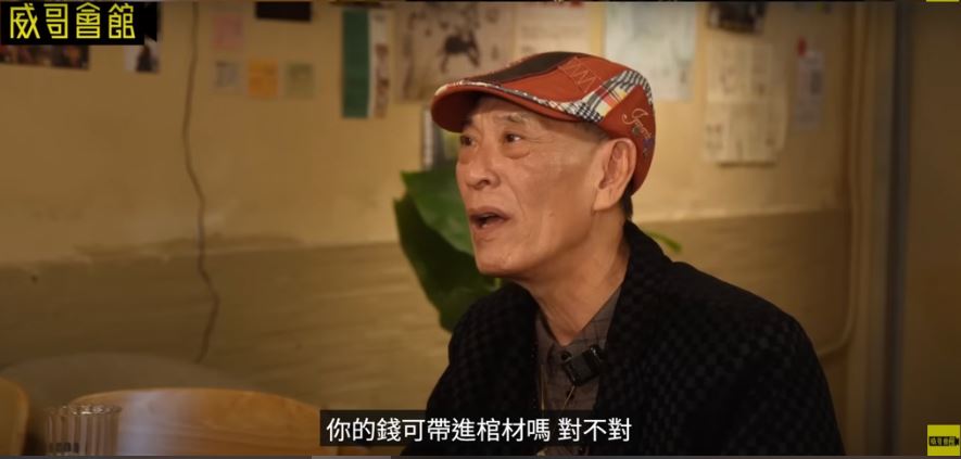 怒呛:你的钱可带进棺材?锺发轰成龙没照顾“成家班”兄弟